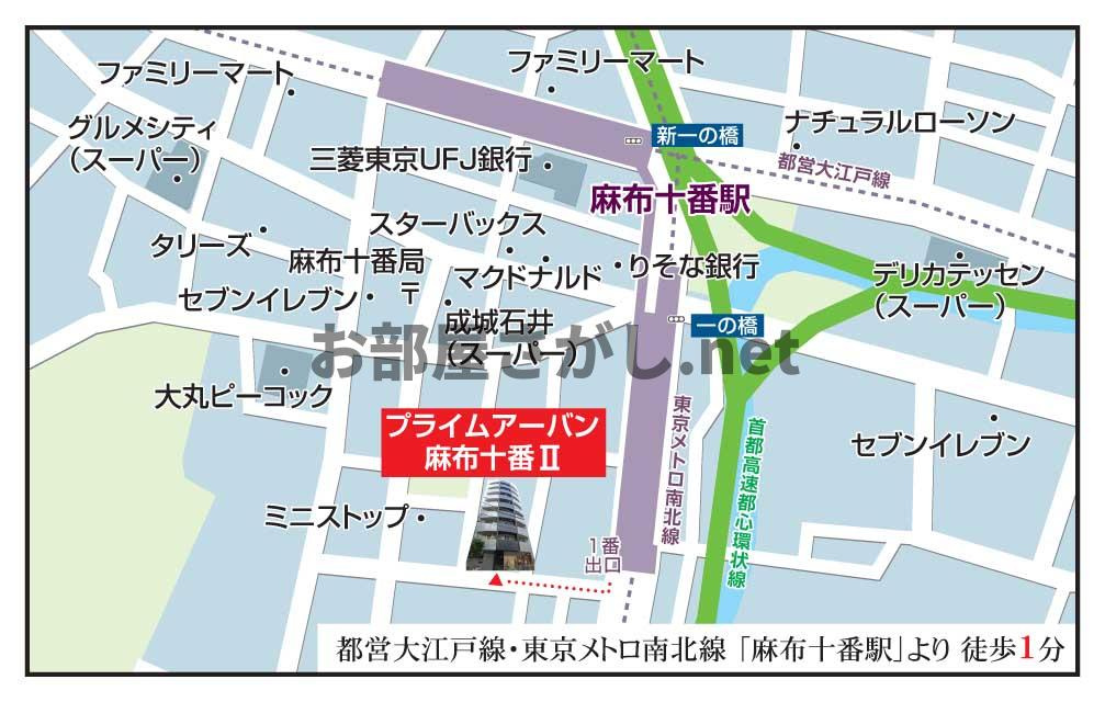 プライムアーバン麻布十番Ⅱ #港区 #一人暮らし #麻布十番 #デザイナーズ #駅近の地図