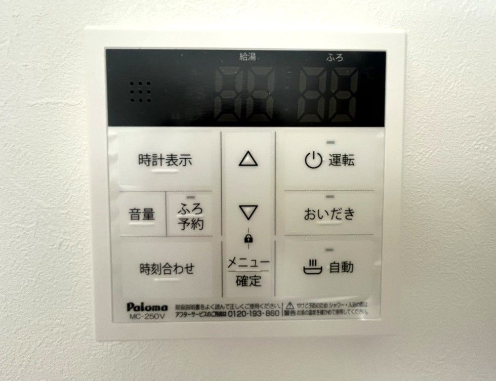 Le Lien Blanc香椎ｌの設備