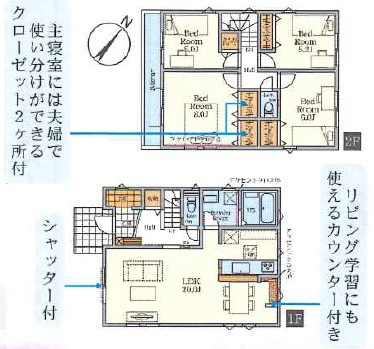 藤沢市善行１期　新築戸建　全３棟の画像