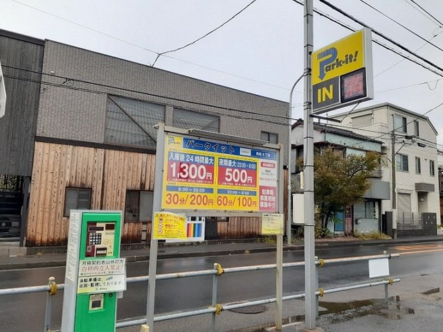 ヴァンヴェールの丘の周辺|コインパーキングまで69m