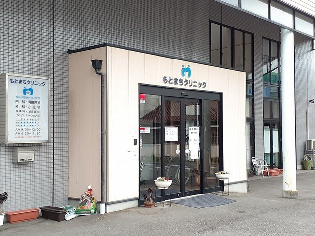 バイオレットの周辺|もとまちクリニックまで400m