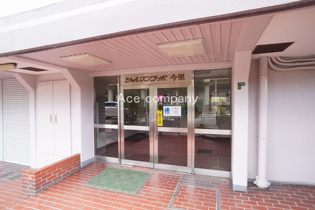 【エントランス】の画像