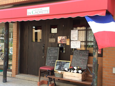 【周辺】 | ウェンディ両国