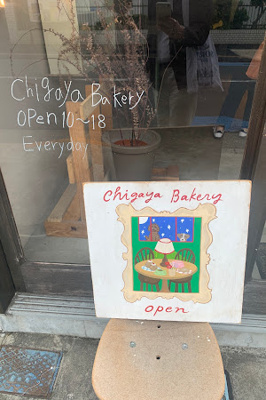 【周辺】 | ウェンディ両国