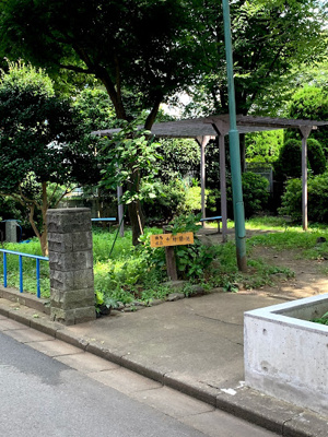 【周辺】 | レジディア中村橋