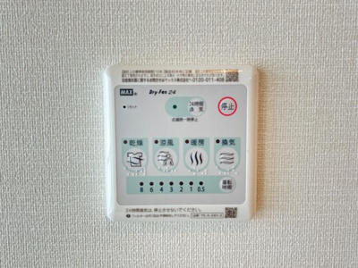 【その他】 | スライヴ | 浴室乾燥機