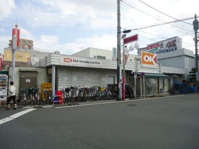 【周辺】 | スライヴ | オーケーストア清瀬店まで2,708ｍ