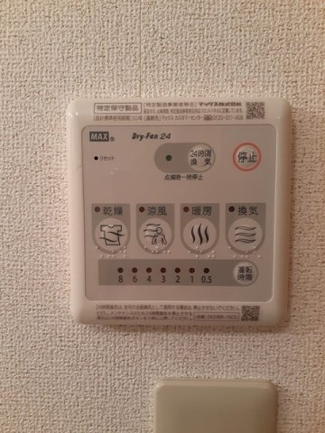 サニーブレインのその他