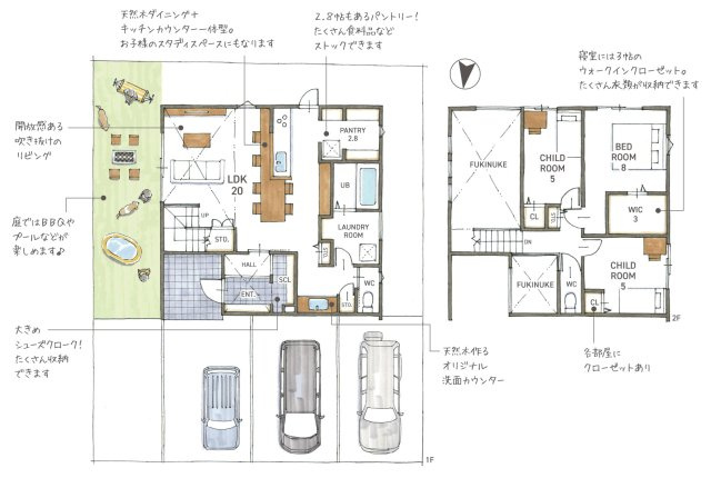 若草５丁目 売土地の完成予想図|近くの青山モデルの間取りです。