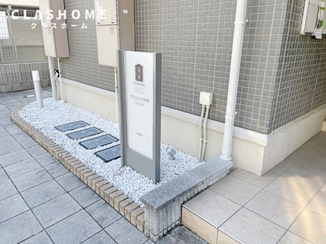 ボンリューヌ池端　　　刈谷市近郊の賃貸はクラスホームのその他