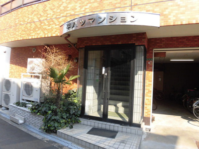 【エントランス】 | 平ハツマンション | 建物にマッチしたエントランスです