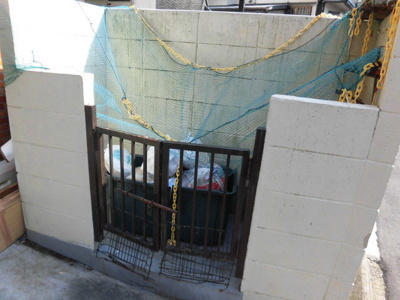 【その他共用部分】 | 平ハツマンション | ゴミ置き場です