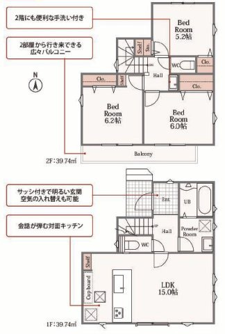 【内覧動画公開中！】三鷹市上連雀８丁目 中央線 三鷹駅 新築戸建の間取り