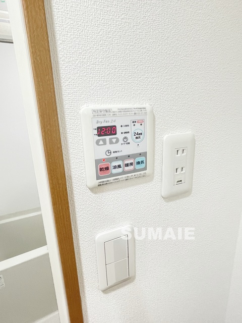 サンライズヒルズ　Ｔ．Ｂの設備|浴室乾燥機です☆