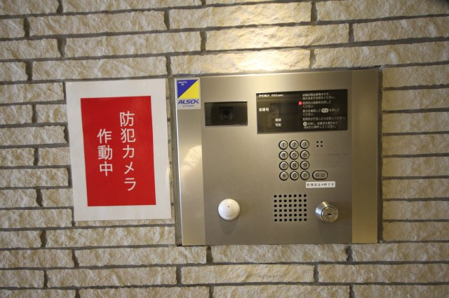 【セキュリティ】