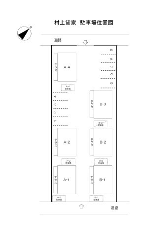村上貸家パーキング（浦田）の区画図