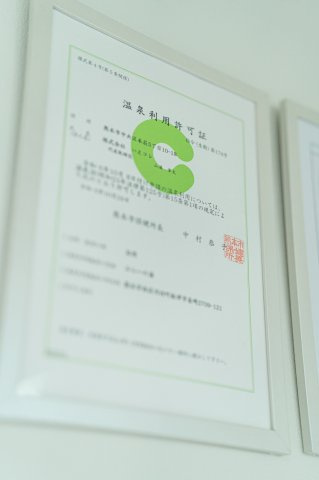 【その他】 | 西区河内町船津