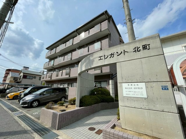 エレガント北町の外観