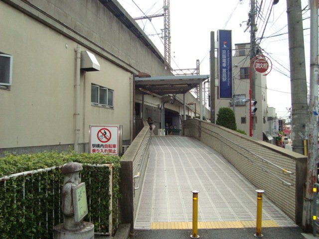 寝屋川市堀溝１丁目のアパートの周辺|萱島駅(京阪　京阪本線)まで1,366ｍ