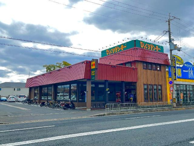 寝屋川市堀溝１丁目のアパートの周辺|びっくりドンキー寝屋川店まで515ｍ