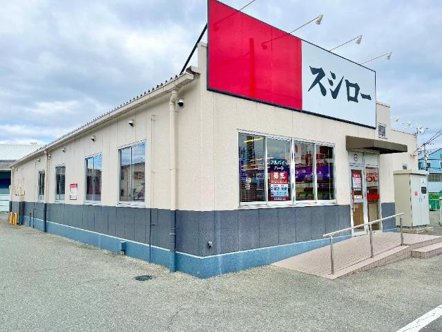 寝屋川市堀溝１丁目のアパートの周辺|スシロー巣本店まで381ｍ