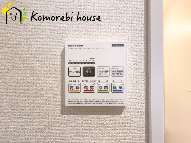 上尾市大字上尾下　4期　新築一戸建て　ハートフルタウン　Bの設備|衣類乾燥・換気・暖房など毎日使える多機能浴室乾燥機。雨の日や夜の部屋干しも気にせず、家事の負担をぐっと軽減してくれます。															