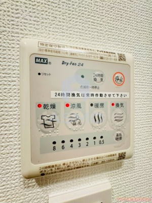 【その他】 | アドバンス大阪バレンシア