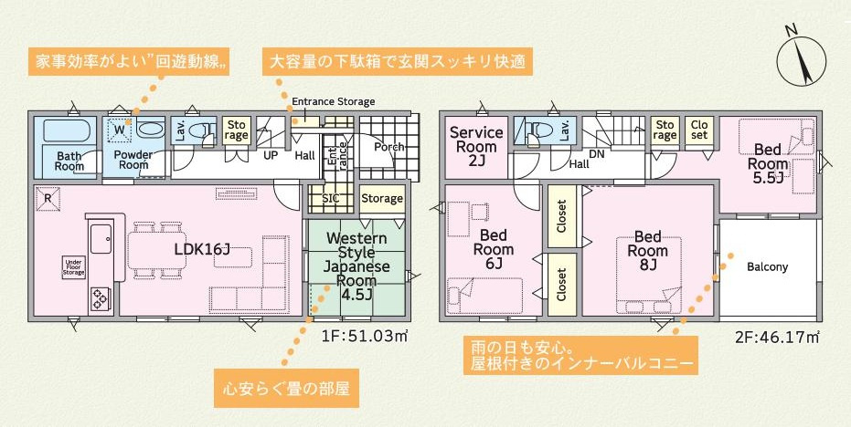 土浦市並木第15　新築戸建　3号棟の区画図