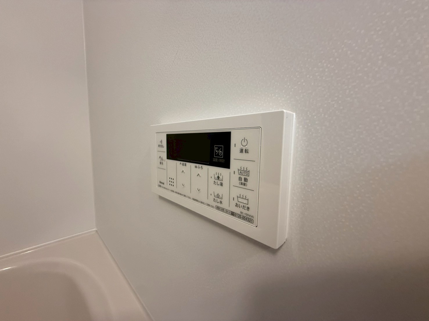 エレガンス　ハーモニーの洋室