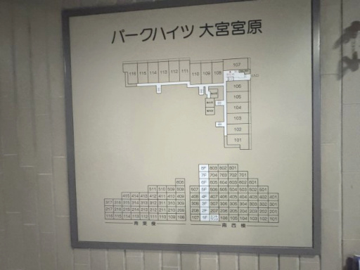 オートロック付きのエントランスで防犯対策♪