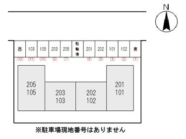 グランドールA