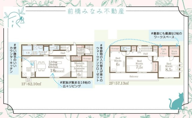 伊勢崎市境伊与久第１　１号棟(全２棟)　リーブルガーデン　新築建売分譲の地図