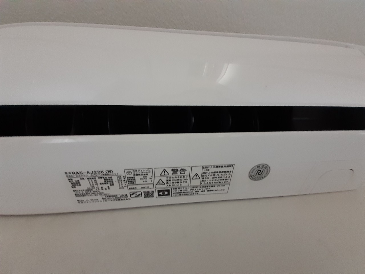 北坂戸NSビルの設備