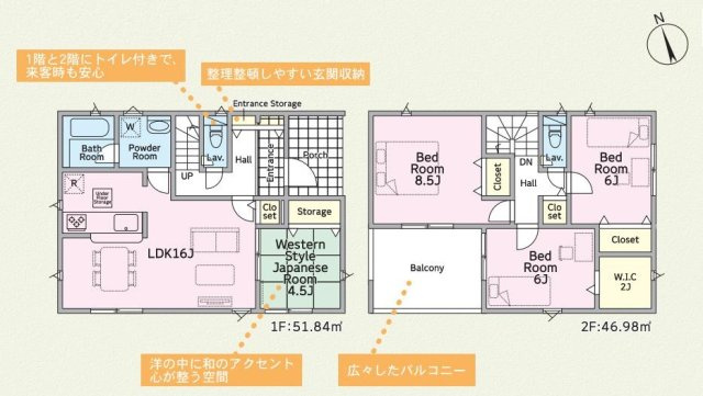 土浦市並木第15　新築戸建　5号棟の区画図