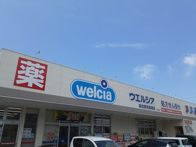 【周辺】 | サンフローラ | ウエルシア様まで842m