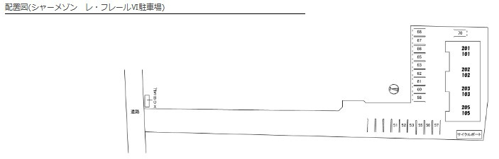 シャーメゾン　レ・フレールⅥの区画図