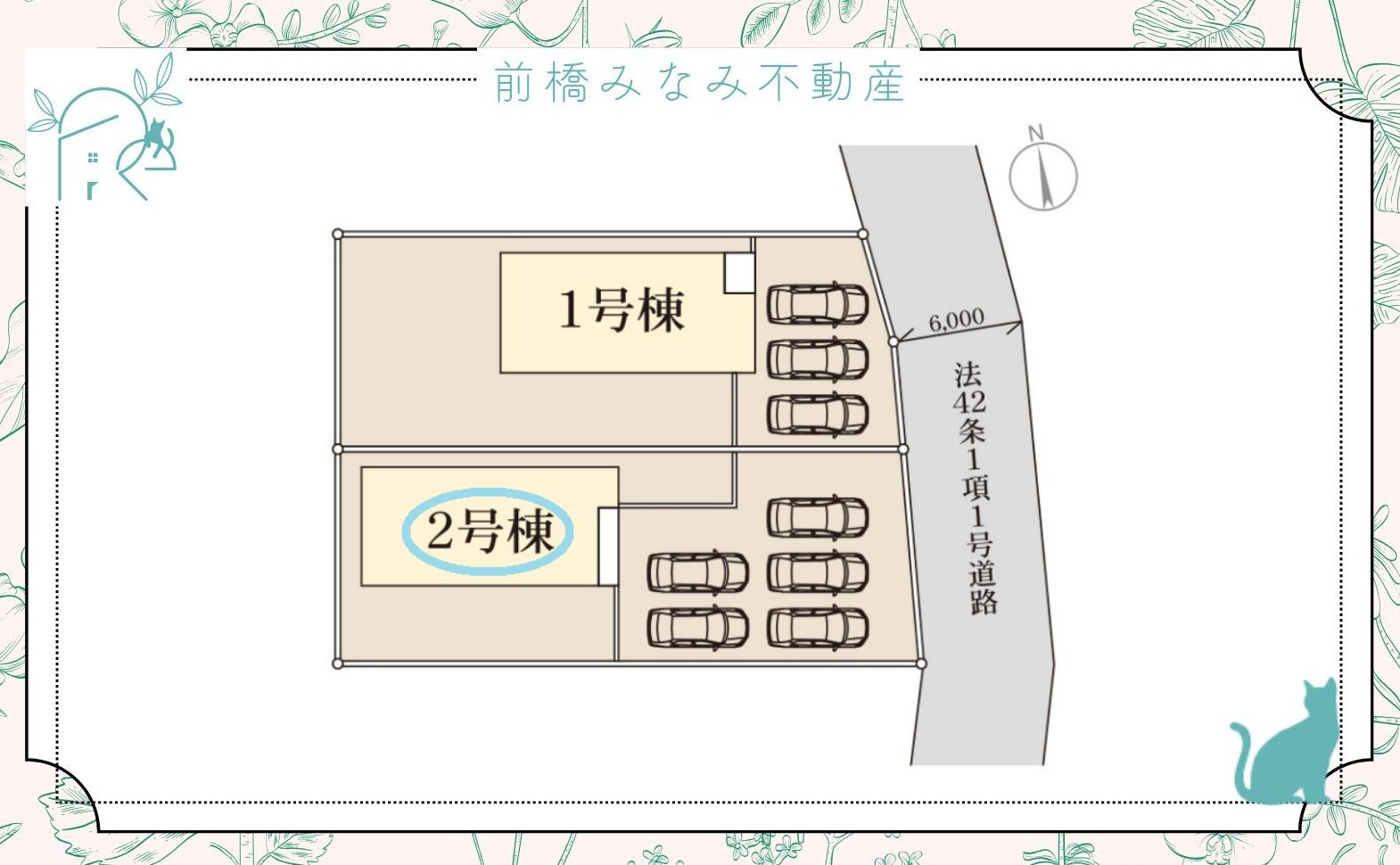 伊勢崎市境伊与久第１　２号棟(全２棟)　リーブルガーデン　新築建売分譲