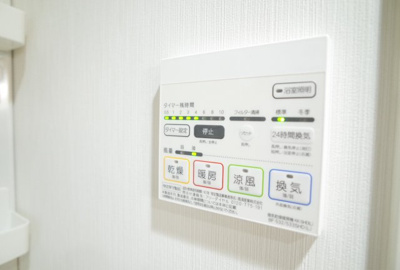 【設備】 | シュロスフォンコウナン