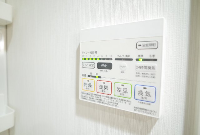 【設備】 | シュロスフォンコウナン