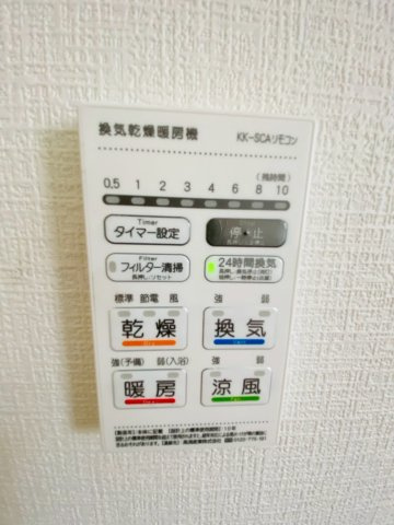 よかタウン／菊池郡大津町下町３期／４号棟の冷暖房・空調設備