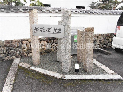 【その他】 | ガーデンズＫⅡ