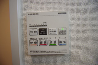 【冷暖房・空調設備】 | 【仲介手数料無料！！】府中市四谷3丁目　新築戸建て（全1棟）1号棟　4690万円 | 浴室暖房
