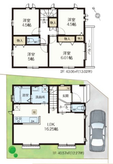 【間取り】 | 【仲介手数料無料！！】府中市四谷3丁目　新築戸建て（全1棟）1号棟　4690万円 | 建物：83.63㎡