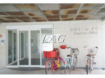 【エントランス】 | ポポラーレイワイ | エントランスです。