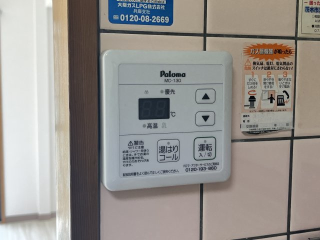 プラチナコート青山の設備