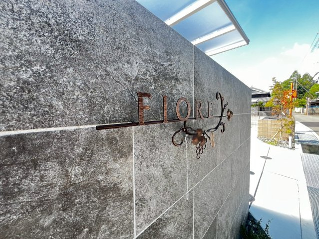 【その他】 | FIORE