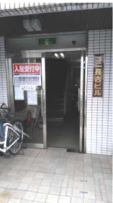 【エントランス】 | ユニ長吉ビル