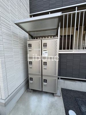 【その他共用部分】 | グレイシア