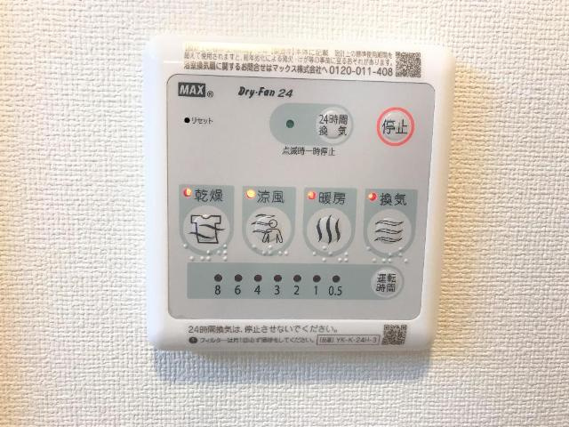 エターナルの設備|室内設備