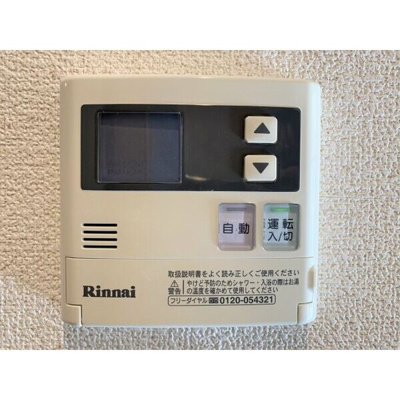 【設備】 | サープラスTwo下久保田A棟